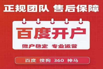 提升sem百度竞价效果——从失败到成功的转变案例
